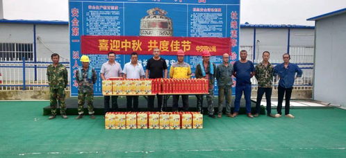 節(jié)日特輯 | 堅(jiān)守與奮斗在線，歡笑與感動(dòng)齊飛——公司各項(xiàng)目開展慶“雙節(jié)”活動(dòng)匯慶